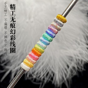 精工无痕幻彩圆满结无痕璎珞金银绕线圈手工diy编织手绳手链隔片