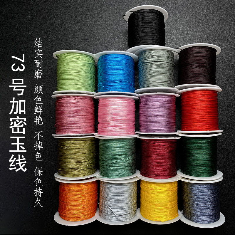 结实耐磨 颜色鲜艳 保色持久 不掉色