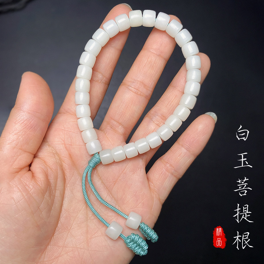 天然白玉菩提根原色直切小尺寸迷你桶珠手串手持手捻情侣手链礼品