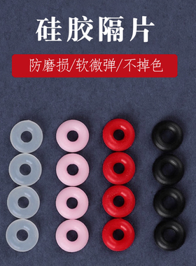文玩手串垫片透明硅胶隔片胶圈水晶黄金橡胶手绳手串固定防滑耐磨