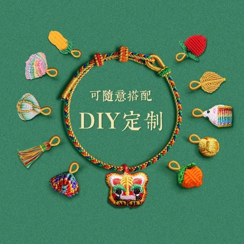 2025新款端午节五彩绳手链