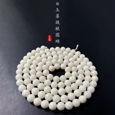 白玉菩提根圆珠竹节108佛珠手串