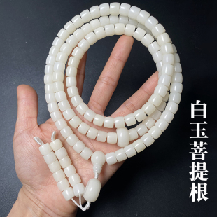 老型108颗手串项链跑环手链男女文玩 白玉菩提根手串原籽直切桶珠