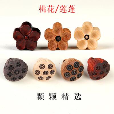 忠实天然木材精工打磨包邮