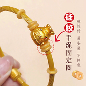 手绳转运珠固定圈皮绳钢丝绳手串硅胶隔片手工diy防下滑隔片配件