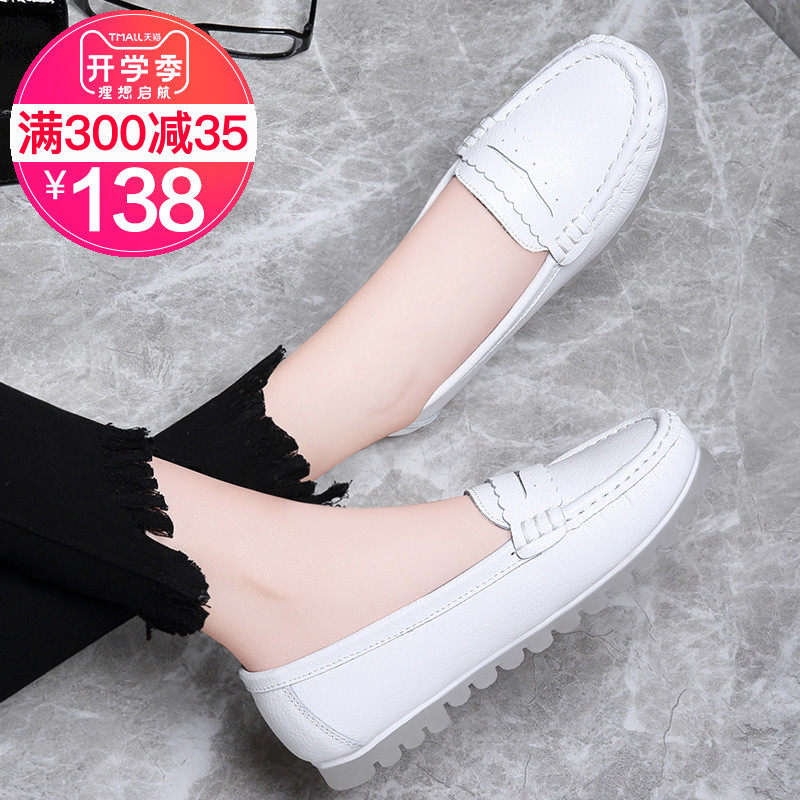 护士鞋女秋季2019新款真皮白色防滑软底孕妇平底鞋舒适透气豆豆鞋在类目 女鞋, 低帮鞋中 - 来自Buy2taobao.com提供专业的淘宝代购服务