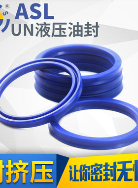 聚氨酯液压un油封防水孔用25*30*6-un25*35*10/5只油缸活塞杆