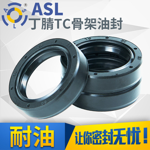 100 5只油封大全尺寸 丁晴骨架油封圈黑色耐油内径45