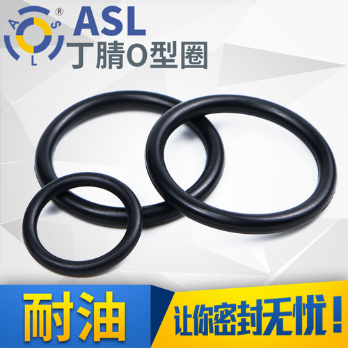 黑色丁腈挖掘机防滑密封圈