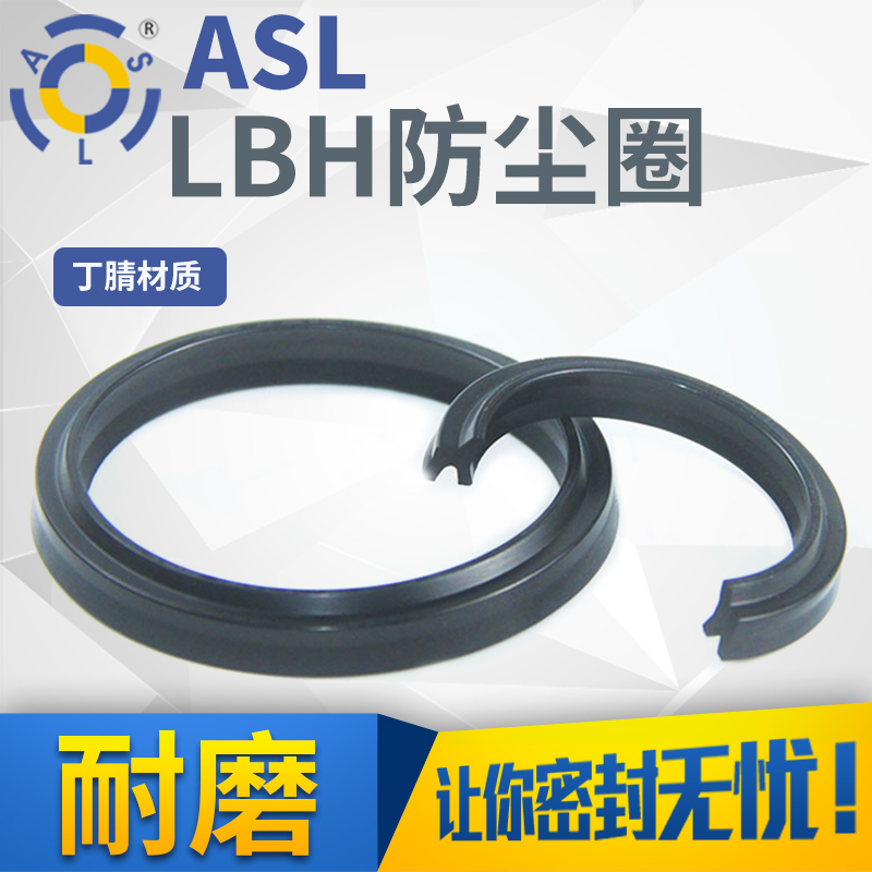 液压油缸配件大全内径密封圈