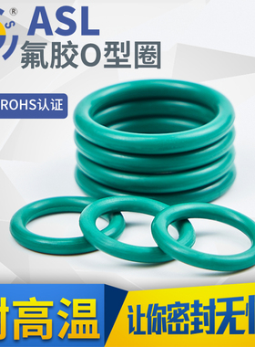 o型密封圈氟胶外径（145-200）*3.5mm/1只阀门挖掘机密封圈