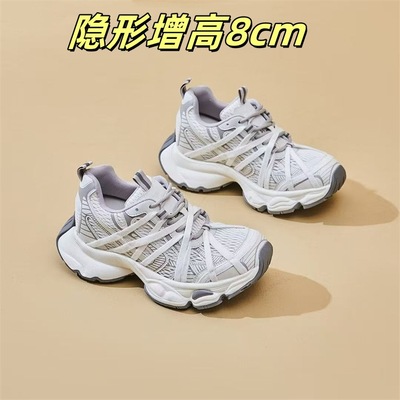 8cm内增高老爹鞋女2025秋季新款