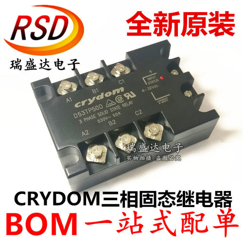 三相固态继电器 D53TP50D D53TP500 全新原装 美国快达CRYDOM模块