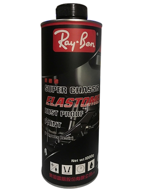 ray.ben隔音包施工汽车底盘装甲