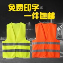 Reflective vest traffic new regulation driver's Vest annual review