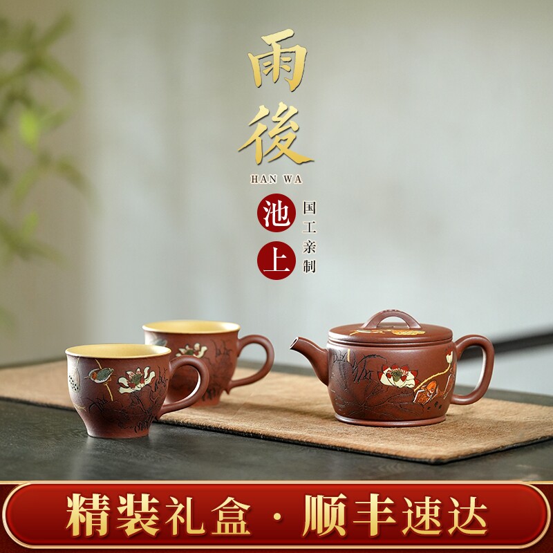 宜兴名家紫砂壶纯手工汉瓦原矿底槽清功夫泡茶壶单壶家用茶具套装