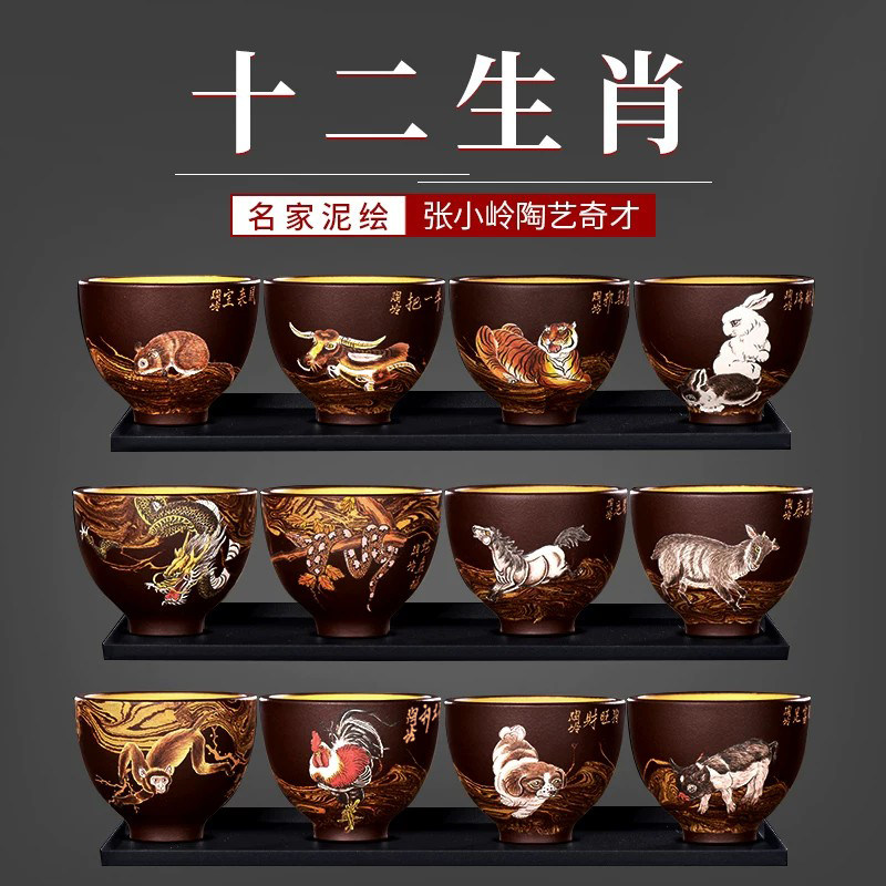 杯中乾坤 名家紫砂品茗杯陶岭张小岭十二生肖套装泥绘杯功夫茶杯
