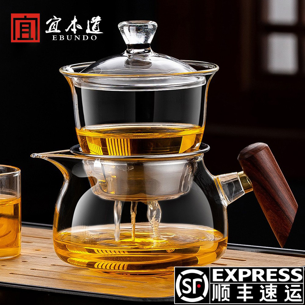 聪明壶玻璃功夫茶具套组家用茶壶泡茶器茶水分离盖碗懒人冲茶神器