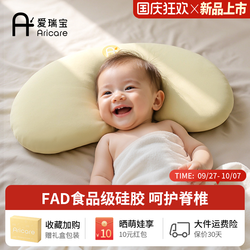 儿童枕头硅胶枕透气可水洗