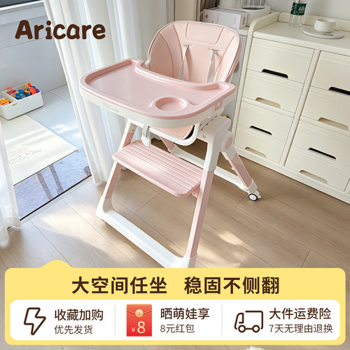 宝宝餐椅婴儿吃饭座椅可折叠