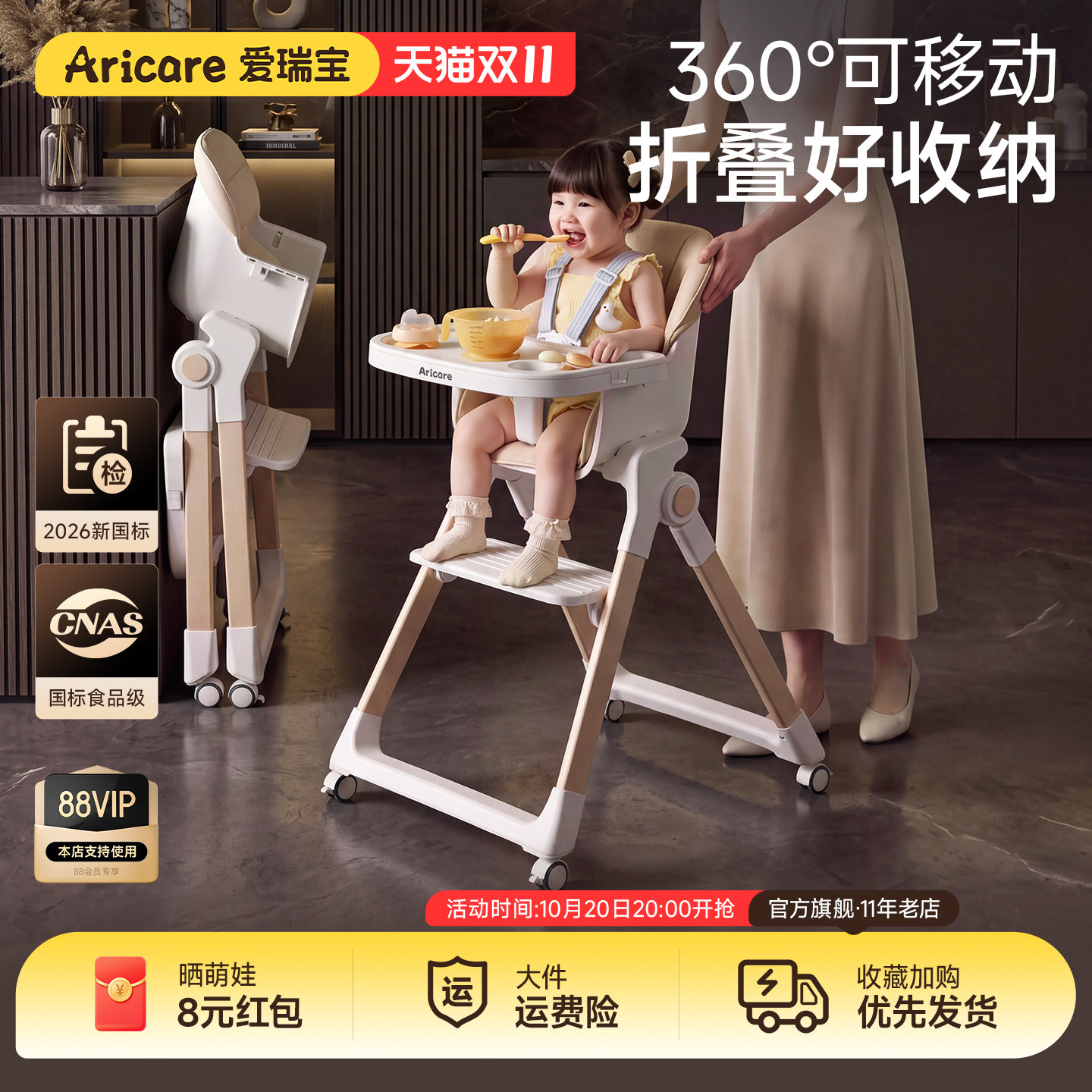 爱瑞宝婴儿餐桌椅宝宝学坐椅家用可水洗儿童吃饭可折叠加大餐盘椅
