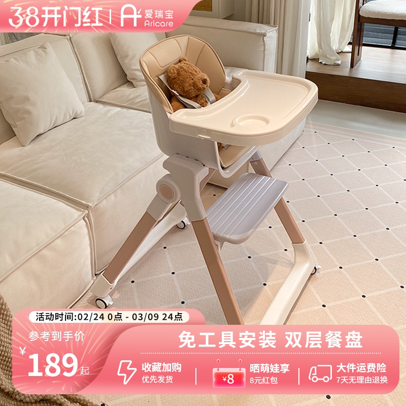 宝宝餐椅多功能婴儿餐桌椅家用可折叠儿童吃饭成长椅可水洗学坐椅