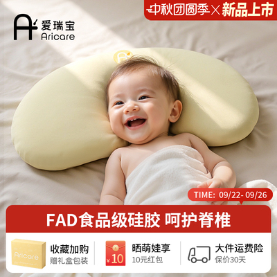 儿童枕头硅胶枕透气可水洗