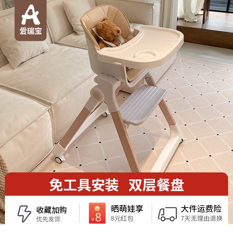 宝宝餐椅多功能婴儿餐桌椅家用可折叠儿童吃饭成长椅可水洗学坐椅