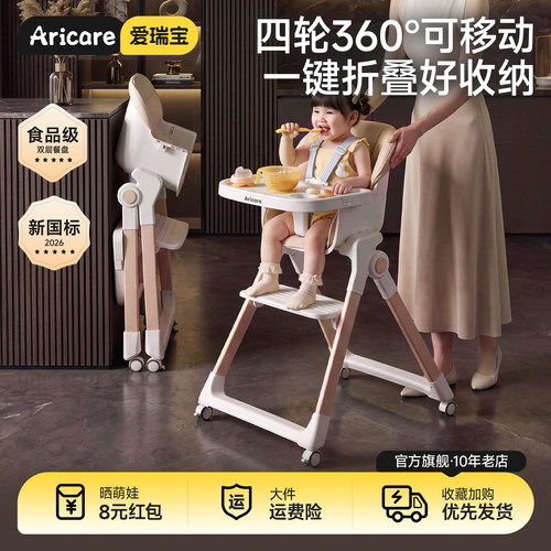 升级五点式安全带加高靠背护脊