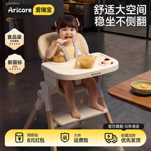 【加宽35cm大座舱】稳固防侧翻