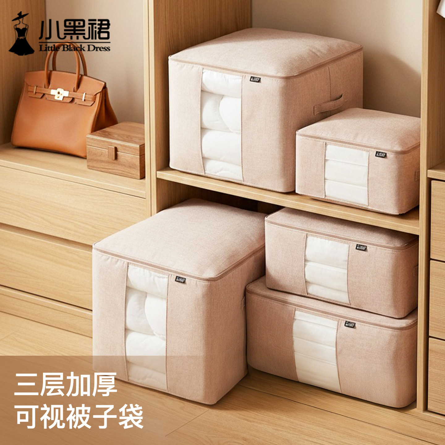 加厚牛津布被子收纳袋家用大号衣服衣物防尘防潮整理装棉被的袋子