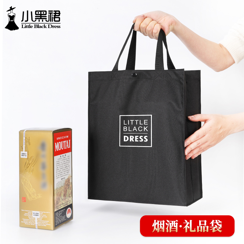 装红酒白酒香烟的牛津布高端礼品袋便携密封单双支瓶送礼手提袋子