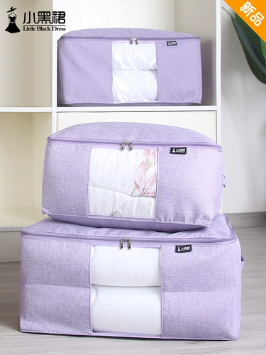 Джинсы с начесом, одеяло, большая пылезащитная сумка для хранения для домашнего использования, ткань оксфорд