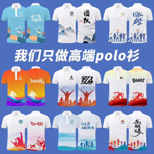 速干纯棉高端工作服t恤定制