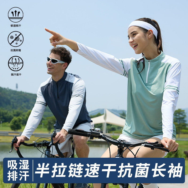 立领半拉链长袖T恤定制男女速干运动透气健身训练工作服印字logo