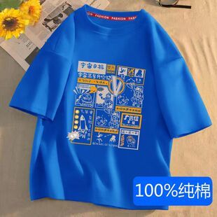大童男装 胖童装 男童加肥加大9男童宽松上衣12夏装 潮15岁7 纯棉短袖