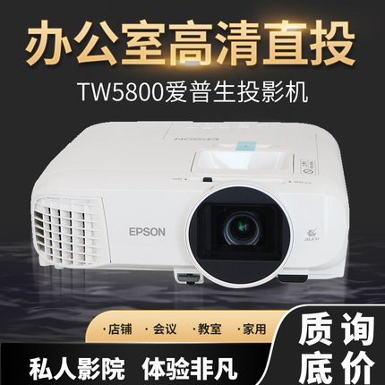 Epson投影仪CO-W01/FH01/FH02/A100/6280T/6250T爱普生智能无线