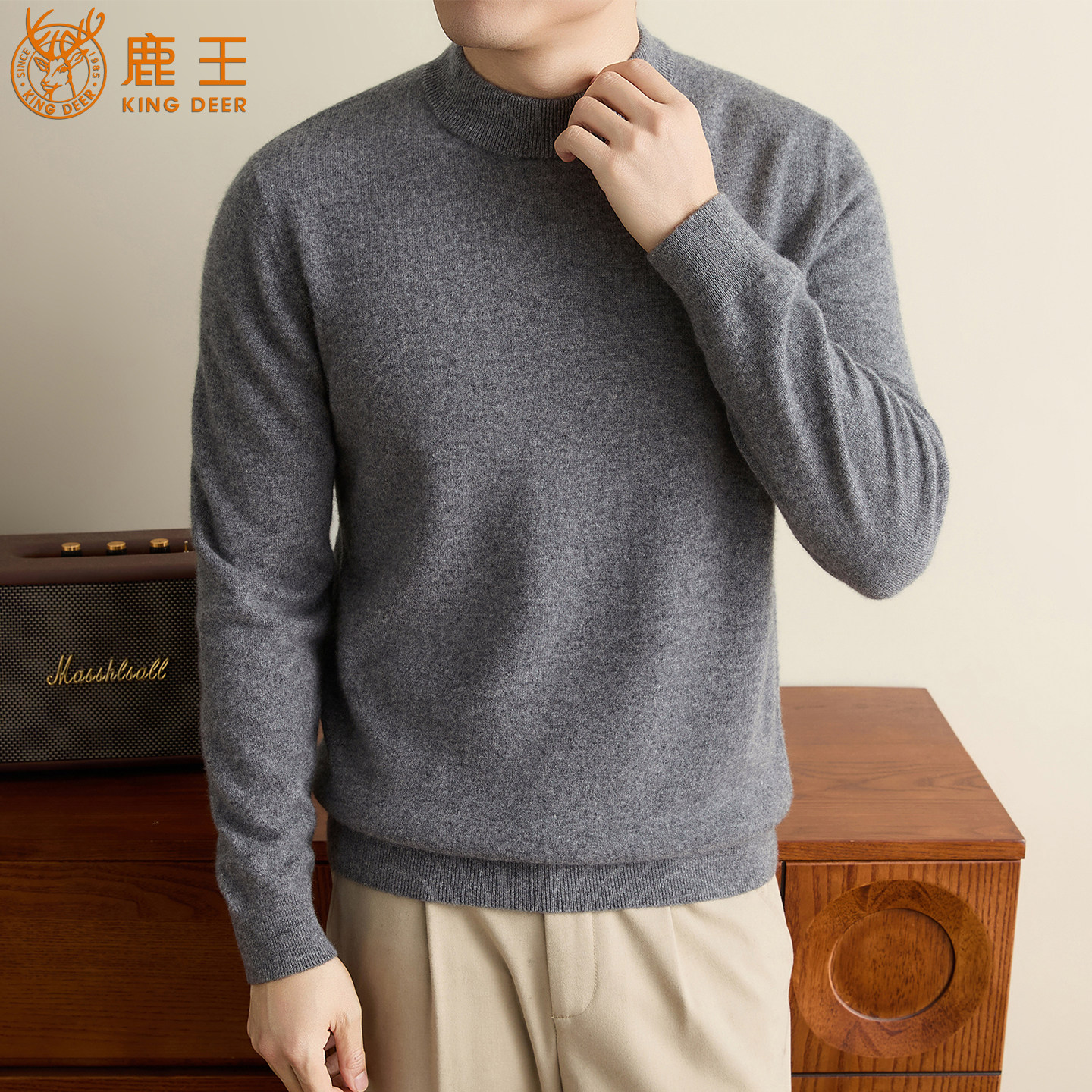 鹿王羊绒衫男100%纯山羊绒基础薄款纯色打底衫宽松半高领针织毛衣