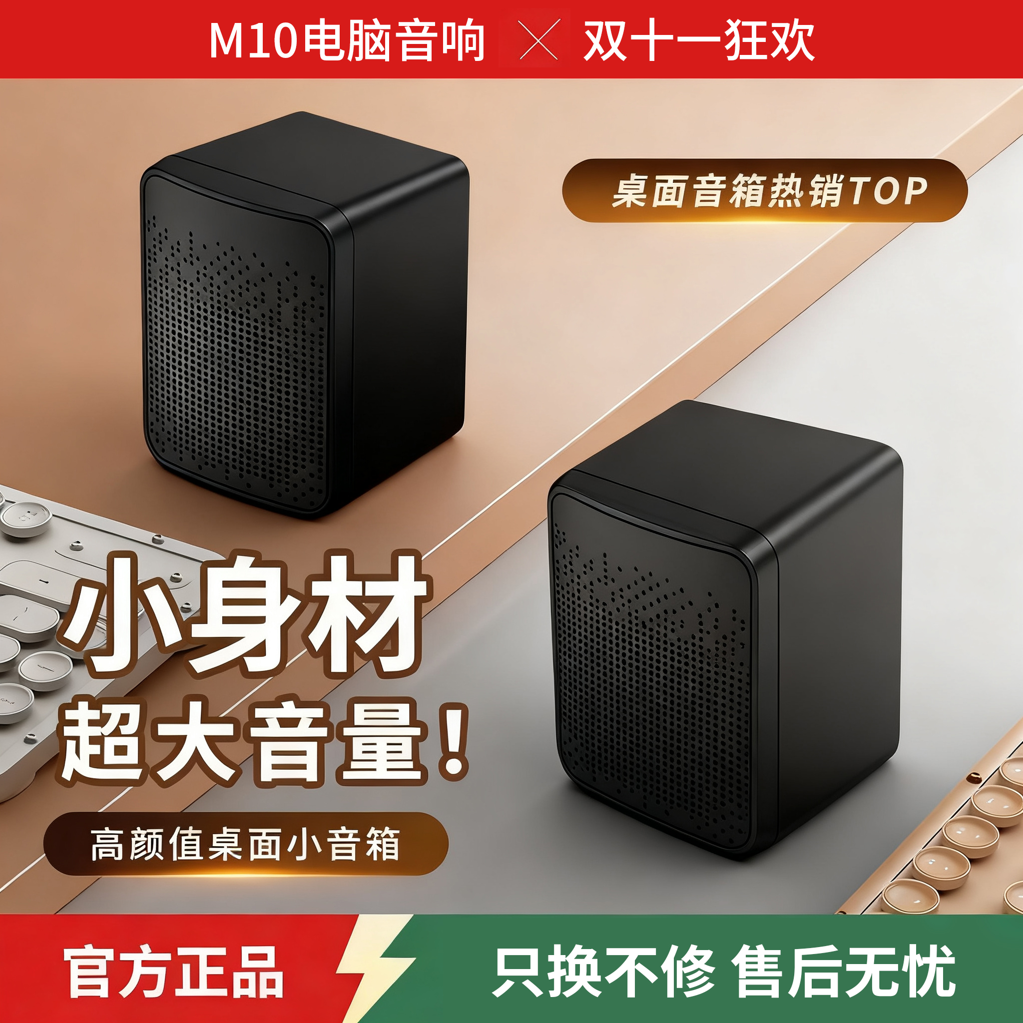 电脑音响台式家用有线迷你小音箱超重低音炮蓝牙扬声器办公室桌面