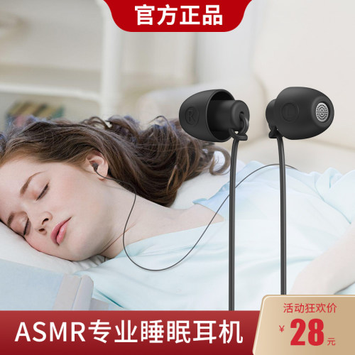 睡眠耳机跑步有线麦原不压耳降噪