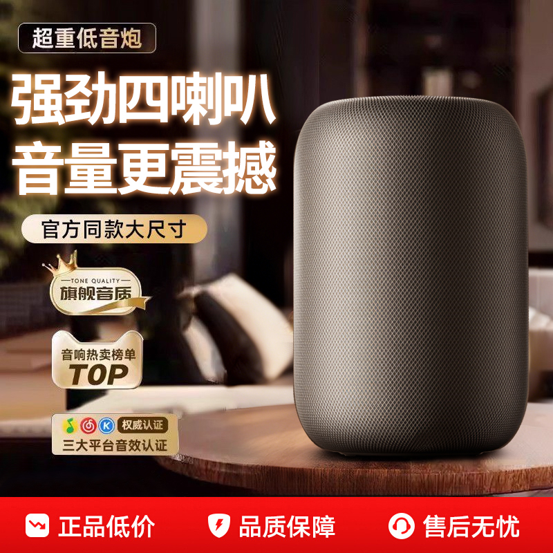 华强北正品蓝牙音响无线音箱