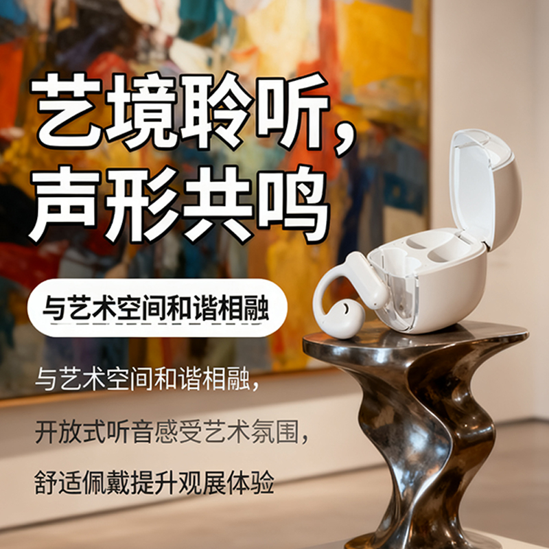 蓝牙耳机开放式挂耳式骨传导运动跑步专用久戴不痛超长续航无线