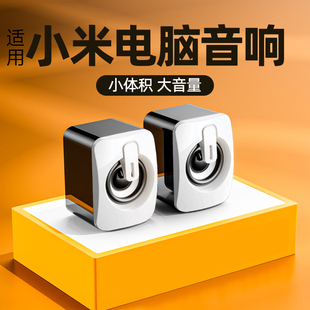家用音箱办公室桌面小型笔记本多媒体蓝牙有线低音炮 电脑音响台式