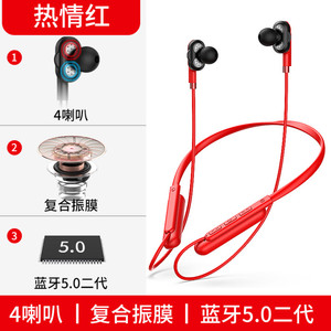 颈挂脖式蓝牙耳机游戏专用无延迟双耳双动圈跑步运动超长待机续航