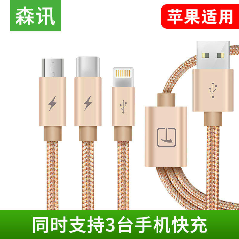 apply Apple YTO three XS data line 6s Charging line 8x Implement 5s mobile phone 7Plus lengthen 6p Fast charging se Single head 8plus Short xr Oki ipad Triple iPhone11pro maxin the 3C Digital Accessories, Cell Phone Accessories , Phone line  category - from Buy2taobao.com to provide professional Taobao agent buy service