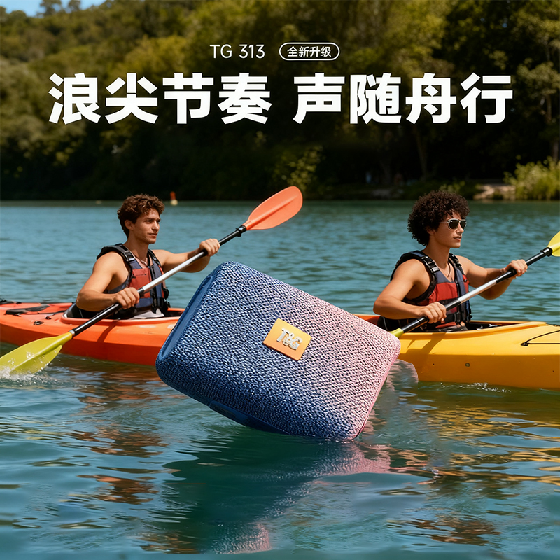 蓝牙音箱立体声无线音箱高音质防水户外便携大音量车载低音炮