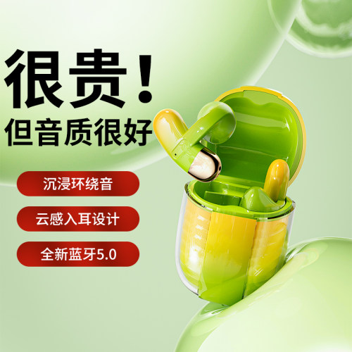 气骨传导蓝牙耳机夹耳式无痛佩戴