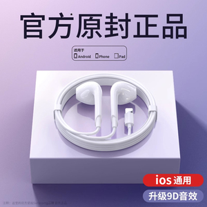 适用一加15有线耳机turbo6入耳式ace6/5v原裝正品type-c手机专用