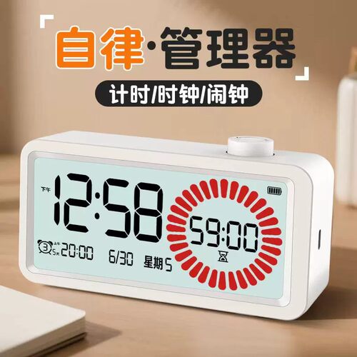 智能闹钟大音量起床神器
