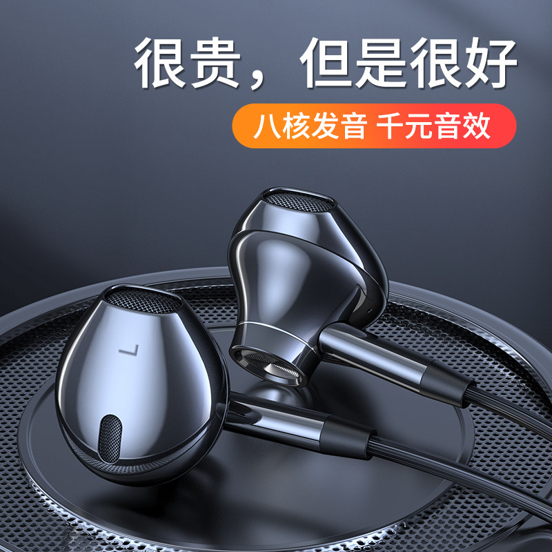 直播耳机主播专用入耳式全民k歌声卡录音抖音监听带麦克风唱歌